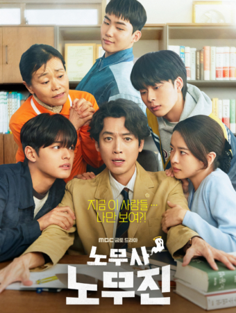 노무사 노무진