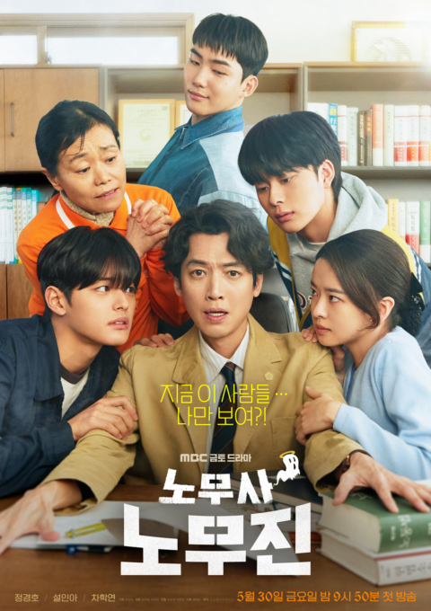 노무사 노무진