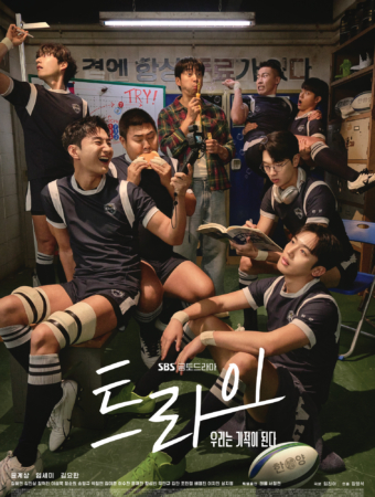 트라이